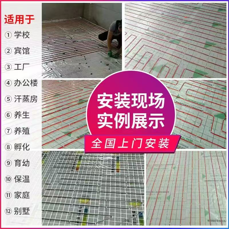 安龙县 石墨烯电地暖公司哪家好？售后保障深度解析
